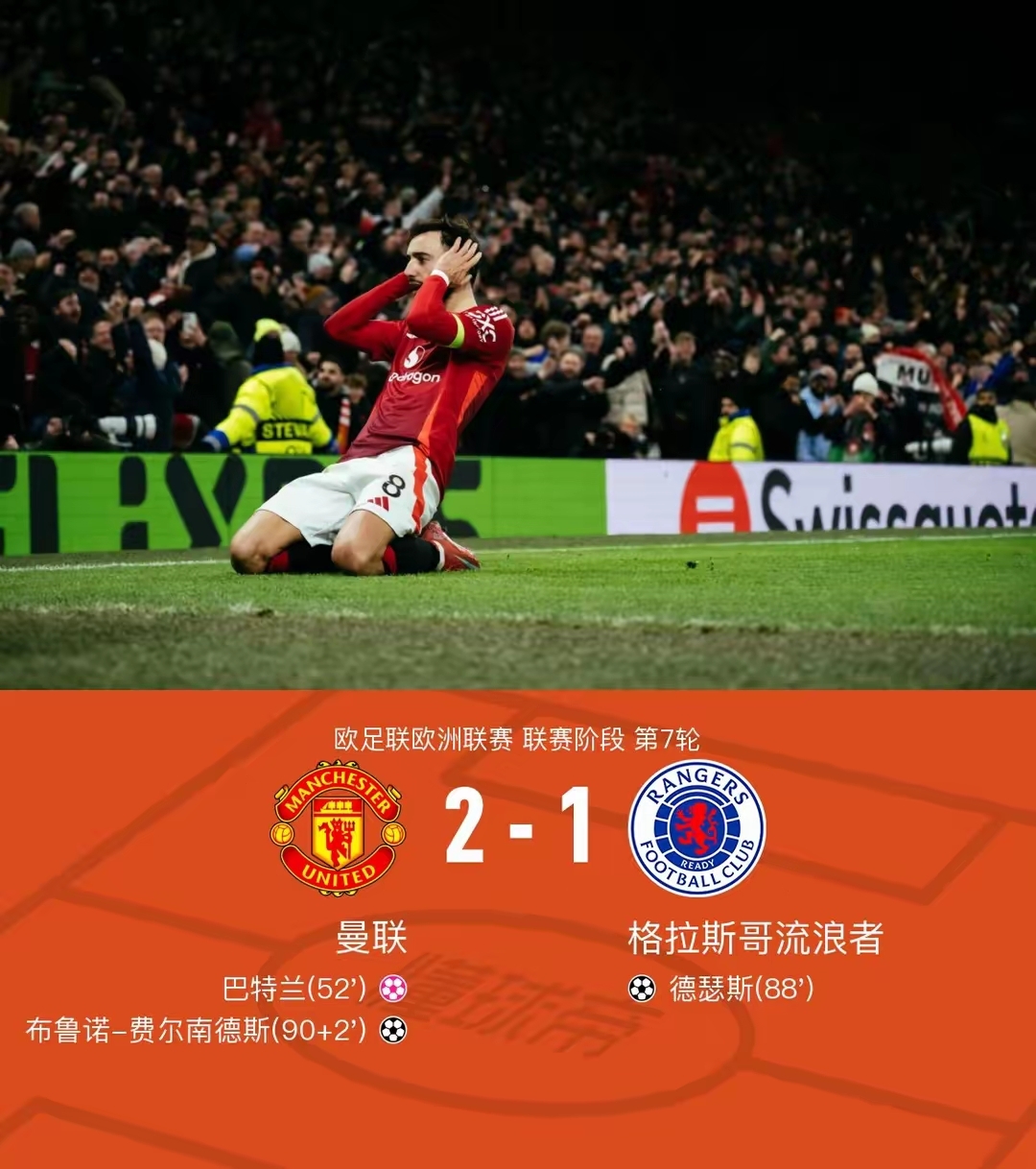 华体会登录-包含马竞险胜热刺，德布劳内补时绝平欧联杯的词条