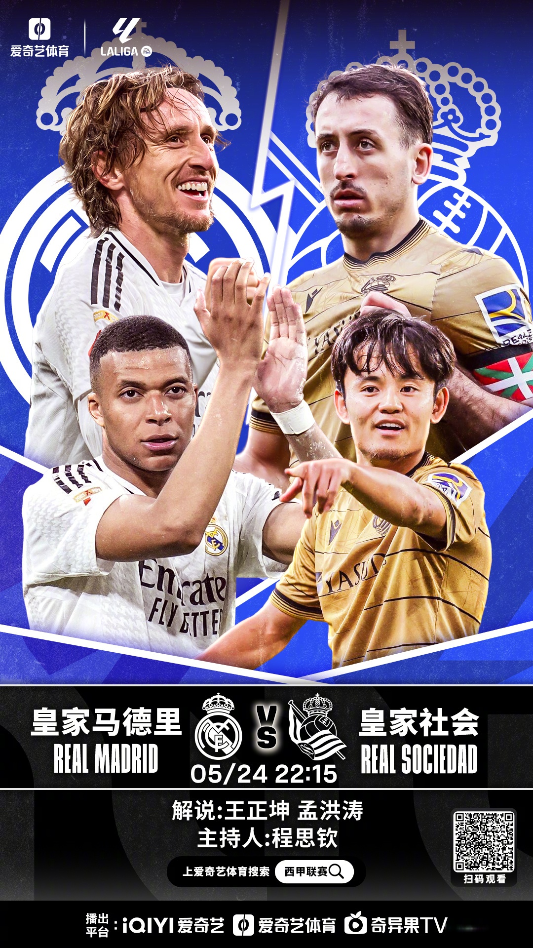 华体会app-马竞险胜那不勒斯，贝尔乌龙送礼西甲的简单介绍