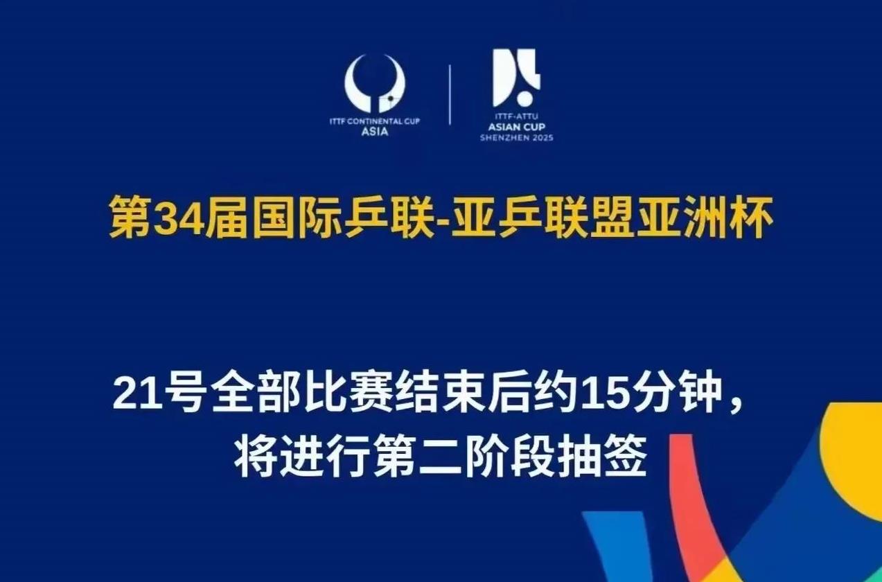 塞维利亚鏖战中国乒乓球队,Ming惊艳世界波宿敌对决成都决赛之夜,技惊四座的简单介绍 塞维利亚鏖战中国乒乓球队,Ming惊艳世界波宿敌对决成都决赛之夜,技惊四座的简单介绍