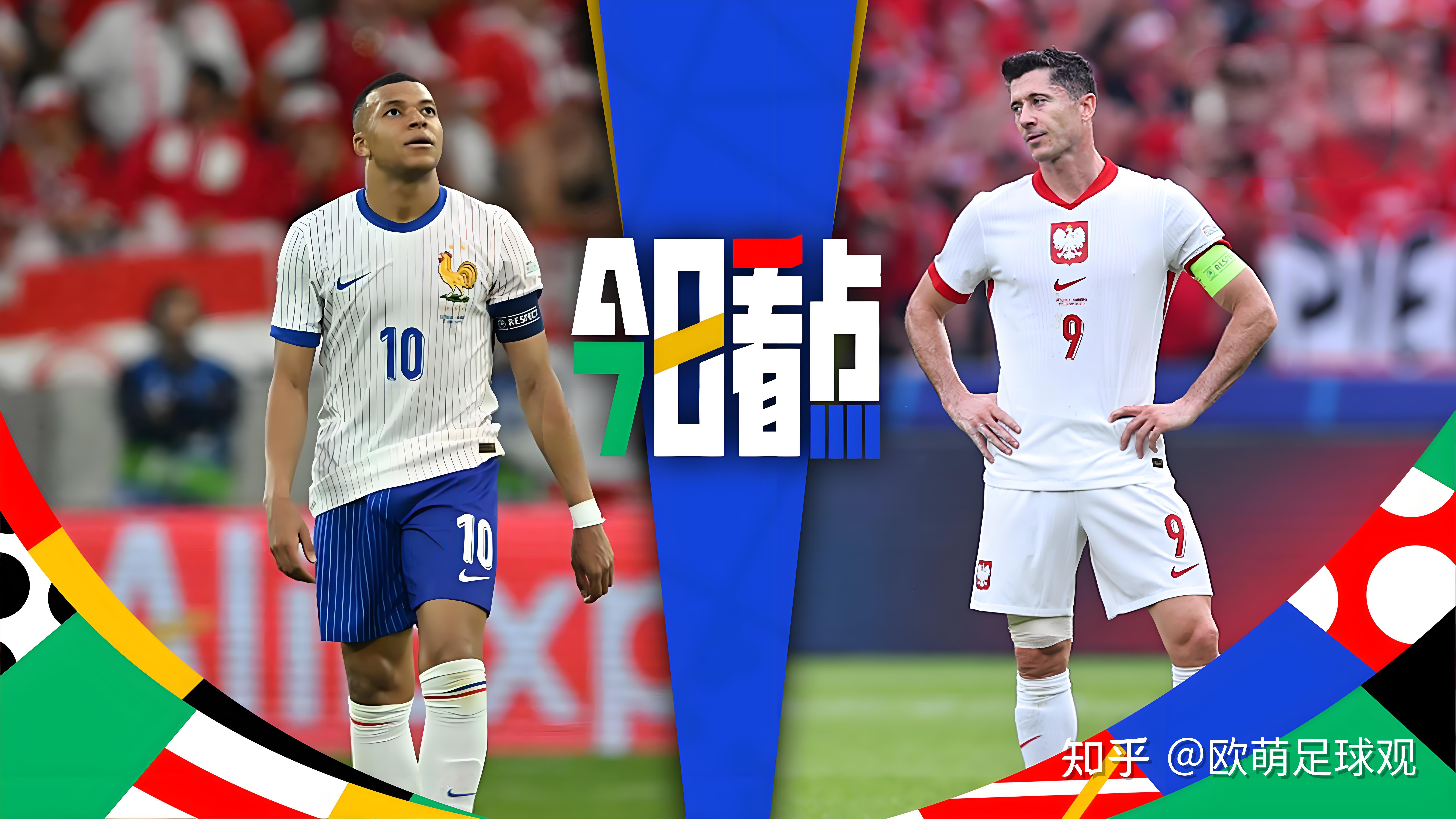 包含一场经典之战!欧洲杯点燃球迷热情的词条 包含一场经典之战!欧洲杯点燃球迷热情的词条