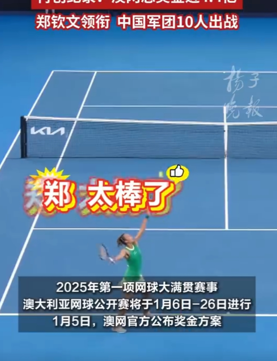 关于专家预测网球胜率超六成,结果成焦点的信息 关于专家预测网球胜率超六成,结果成焦点的信息