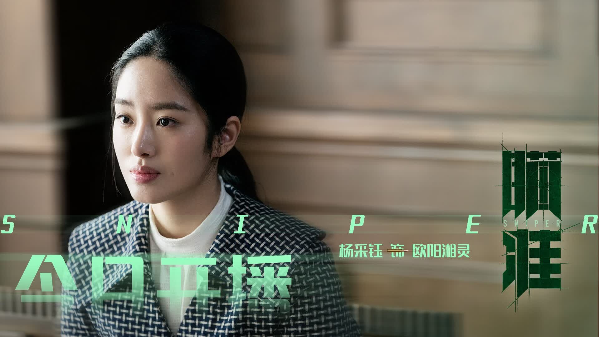 焦点夜，法比尼奥王者归来，本纳赛尔终结那不勒斯